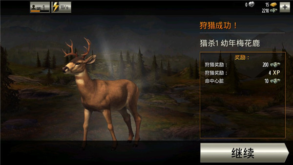 猎鹿人游戏官方正版(DH Classic) v3.14.0