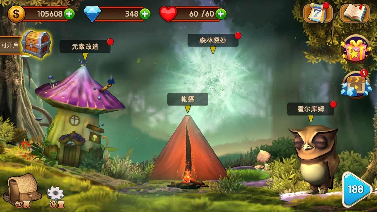 神秘消消乐游戏官方版  v3.3.4