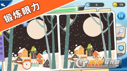 找茬探险家华为版 1.0.1