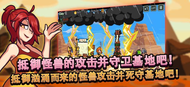 无人岛生存故事 v1.31