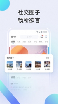 每日湘见 v2.0.5