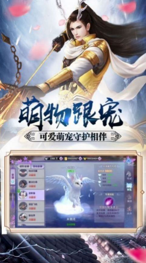 忘川斩妖行诛邪之战官方版游戏最新版  v4.4.2