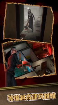 黑暗修女迷宫 手机版 v3.0.5