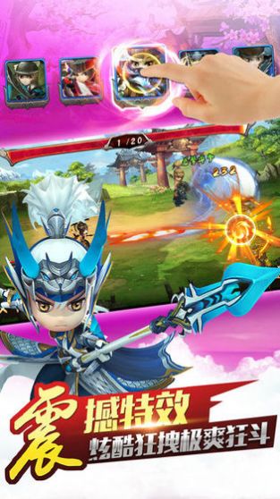 风雪少年三国手游官网最新版 