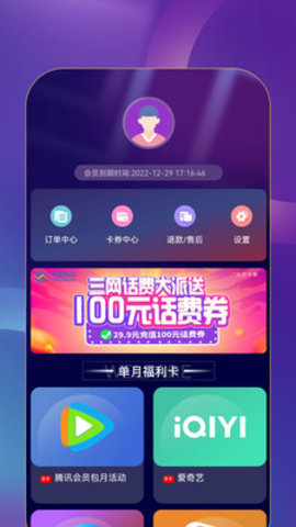 益点生活截图0
