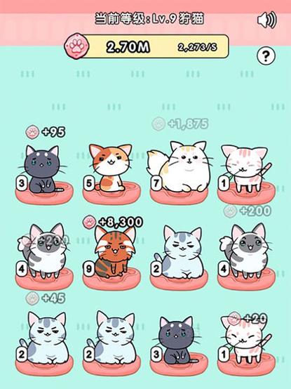 我的小猫 v3.0.5