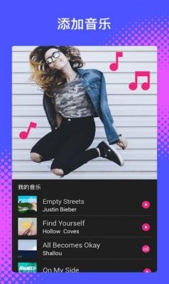 俏影  v21.11.01