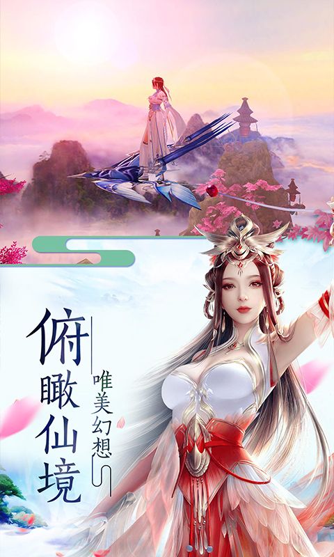 渡劫问道红尘手游官网最新版  v3.4.3
