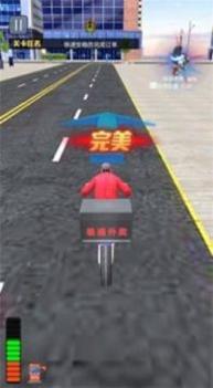 模拟送外卖安卓版 v3.0.5