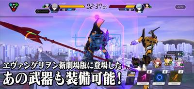 新世纪战士战斗领域最新版