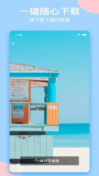 我的动态壁纸 v3.0.5