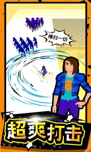 狂战大师  v0.8.3