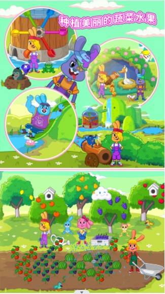 我的童话小镇 v1.0