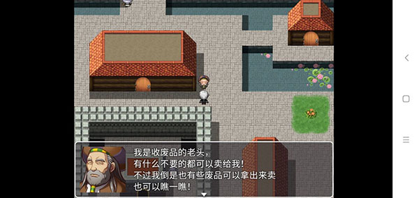 幻世异闻志破解版截图1