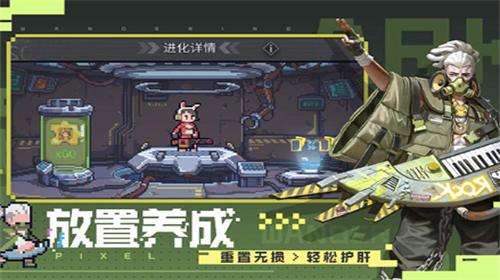 流浪方舟破解版无限资源 v2.18.101