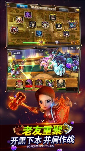 我叫MT2怀旧版  V 2.0.3