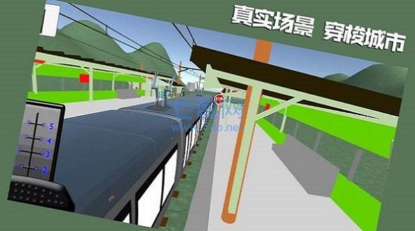 你上我就上游戏