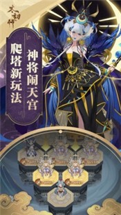 太初行手游 v1.1.71