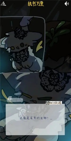 执书万里 2023-08-13 11:01