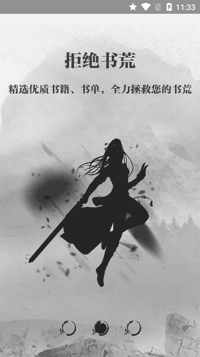 钉钉阅读  v1.02
