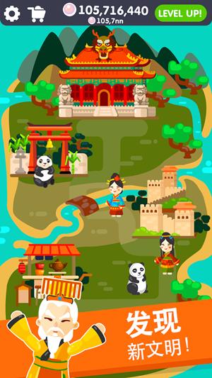 文明建设  v2.2.0