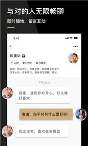 心对婚恋网  v1.0.6.0908