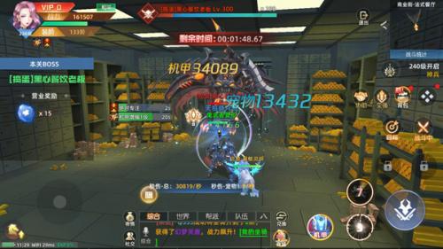 异能都市最新版