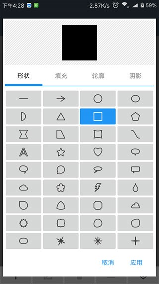 照片编辑器app  v8.5