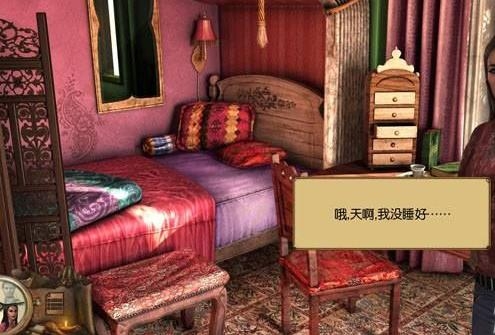 纳迪亚之宝手游 v3.2.5