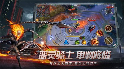漫威超级战争3.16.0  v3.21.0