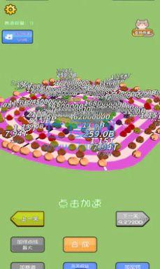 因为在一亿圈以后游戏 v1.0.0