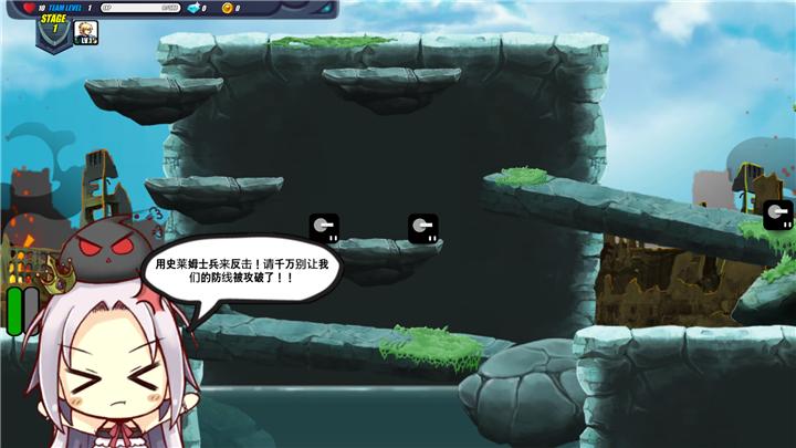 最后的史莱姆 v3.1.5