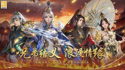 封神殿 v3.1.5