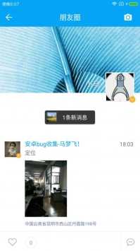 我家昆明 v2.0.5