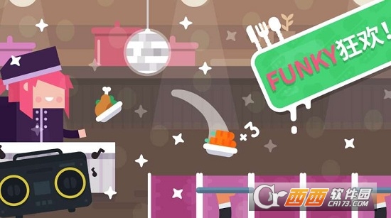 Funky Restaurant中文版截图1
