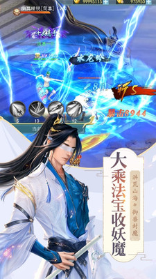 天行山海经