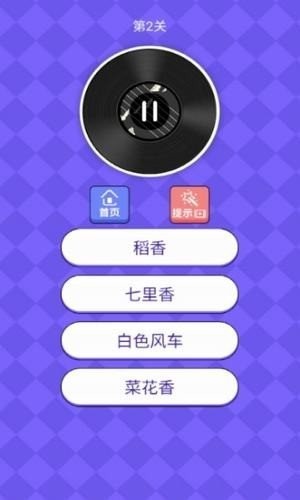 富贵猜歌王 2021-12-24 09:50