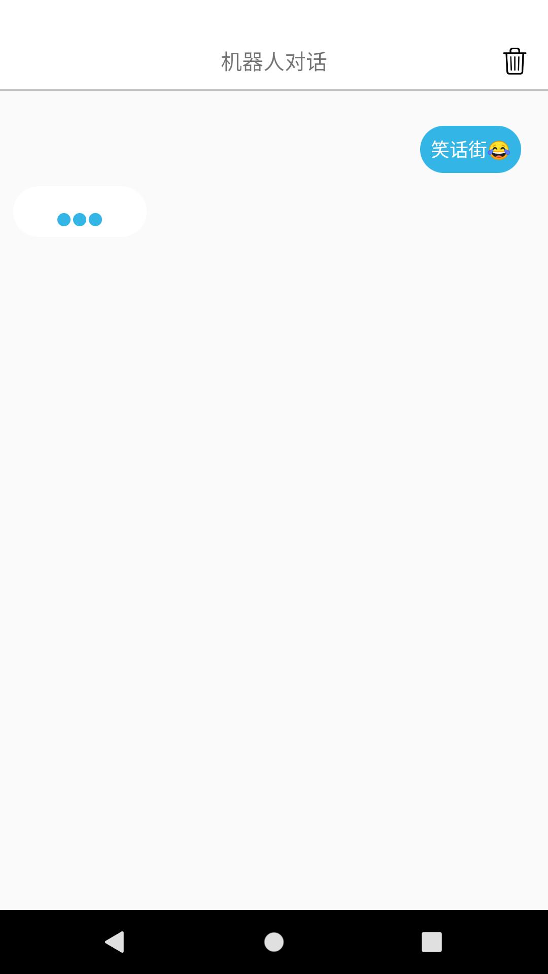 喜悦心理截图2