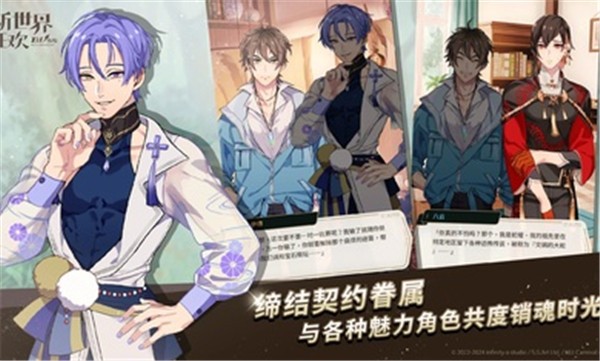 新世界狂欢Bliss国际服 v3.0.1