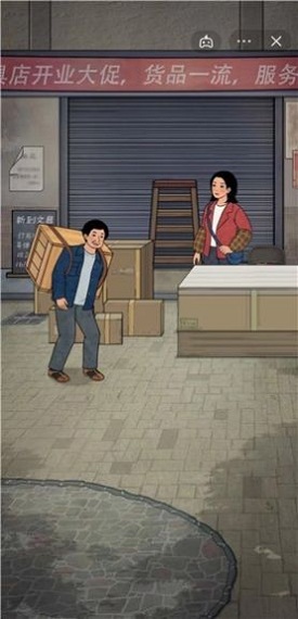 校门口文具店 旧版 v2.0.5