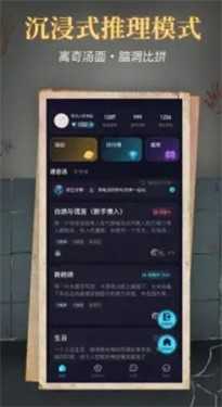 心跳海龟汤 v2.1.9