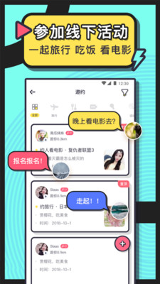 美丽约.jpg