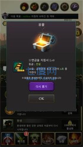 死亡的盗贼 v1.0