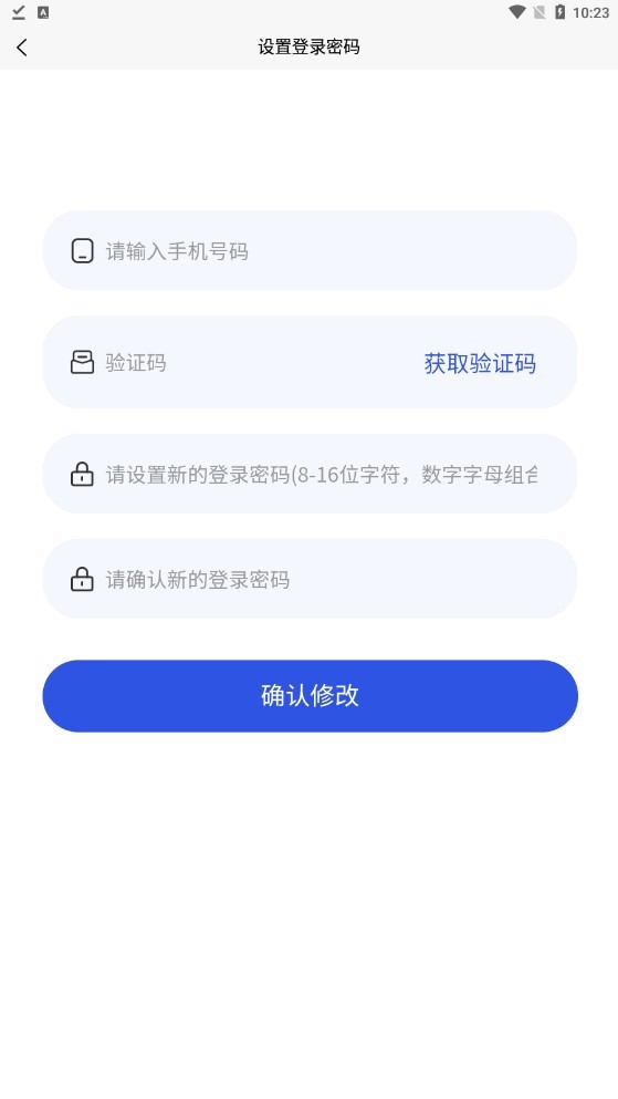界域meta数字藏品截图2