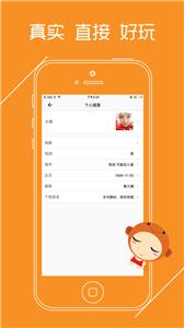 语聊交友  v2.8.18