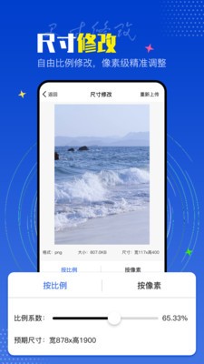 PicLab  v1.0.1