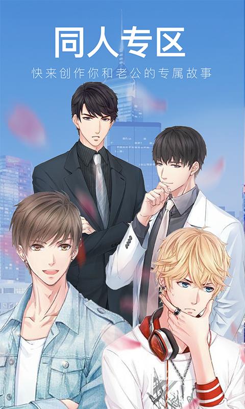 触电阅读  v1.0.11