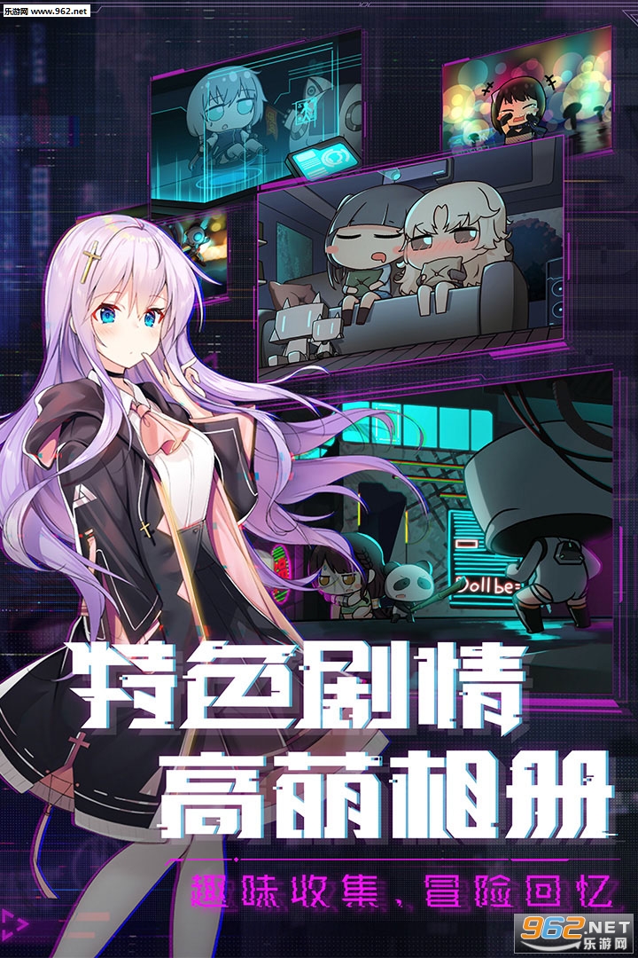 魂器学院九游版 v11.6