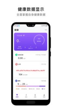 宜动健康 v2.0.5