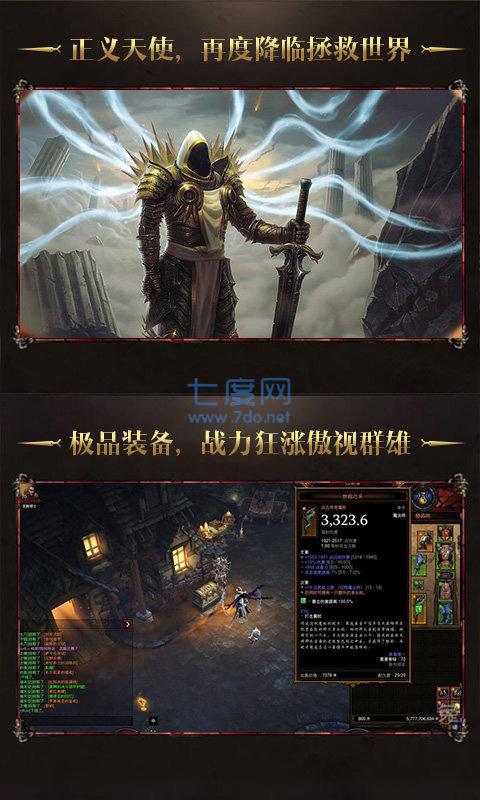 暗黑魔幻放置 v2.1